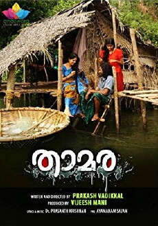 Thamara (2018) - Stream Online
