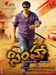 Simha (2010) - Stream Online