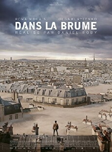Just a Breath Away (2018) - Stream Online