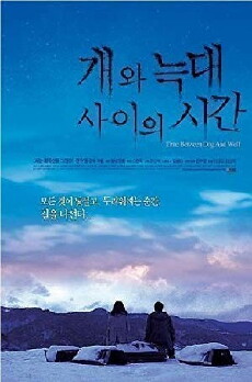Gae oi neckdae sa yiyi chigan (2006) - Stream Online