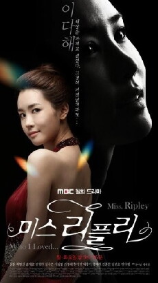 Miss Ripley (2011) - Stream Online