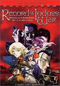 Record of Lodoss War: Chronicles of the Heroic Knight (1998) - Stream Online