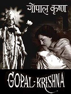Gopal - Krishna (1965) - Stream Online