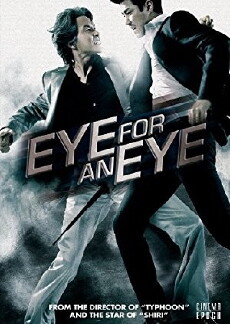 Eye for an Eye (2008) - Stream Online
