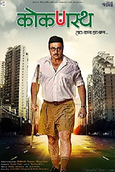 Konkanastha (2013) - Stream Online