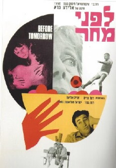 Before Tomorrow (1969) - Stream Online
