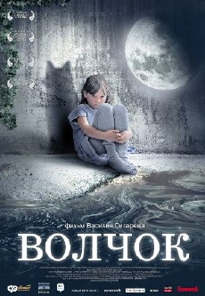 Wolfy (2009) - Stream Online