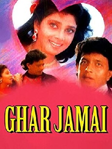 Ghar Jamai (1992) - Stream Online
