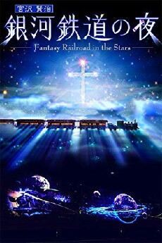 I Carry the Ticket of Eternity (2006) - Stream Online