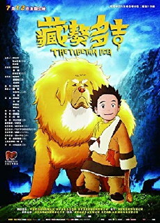 Tibetan Dog (2011) - Stream Online