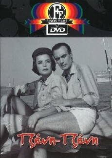 Jenny Jenny (1966) - Stream Online