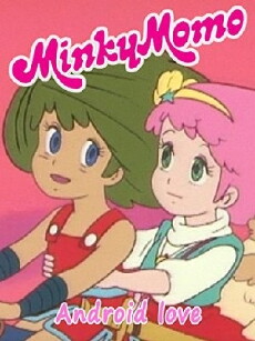 Minky Momo: Android Love (2015) - Stream Online