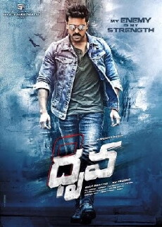 Dhruva (2016) - Stream Online
