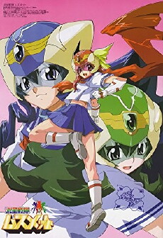 Ryusei Sentai Musumet (2004) - Stream Online