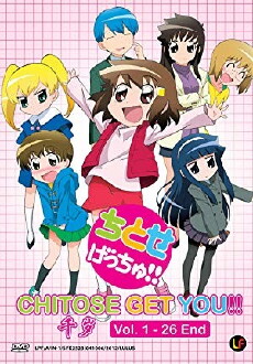 Chitose Get You!! (2012) - Stream Online