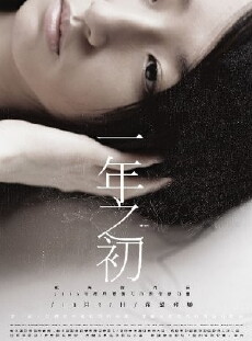 Do Over (2006) - Stream Online