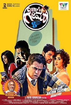 Game (2016) - Stream Online