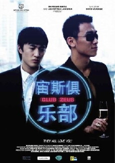 Club Zeus (2011) - Stream Online