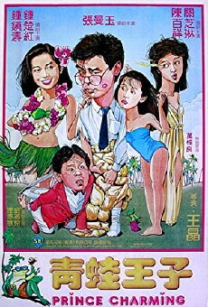 Ching wa wong ji (1984) - Stream Online