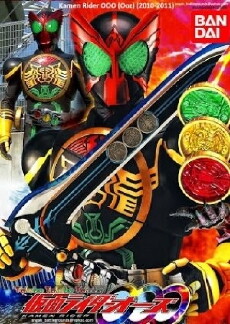 Kamen Rider OOO (2010) - Stream Online