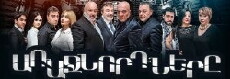 The Leaders (2015) - Stream Online