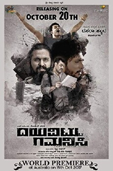 Dayavittu Gamanisi (2017) - Stream Online