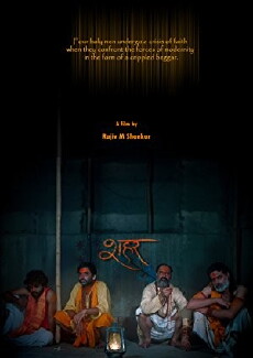 Shaher (2017) - Stream Online