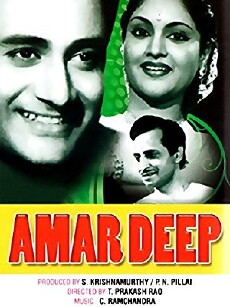 Amar Deep (1958) - Stream Online