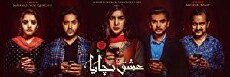 Ishq Nachaya (2016) - Stream Online