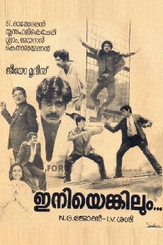 Iniyenkilum (1983) - Stream Online