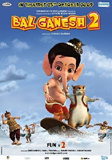 Bal Ganesh 2 (2009) - Stream Online