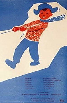 Kak ya byl samostoyatelnym (1962) - Stream Online