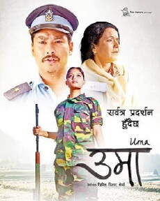Uma (2013) - Stream Online