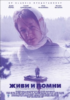 Live and Remember (2008) - Stream Online