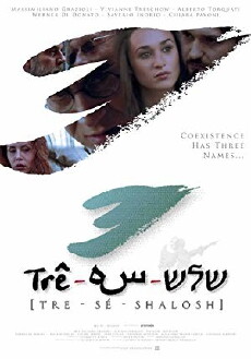 Tre - Sé - Shalosh (2011) - Stream Online