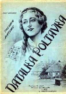 Natalka Poltavka (1937) - Stream Online