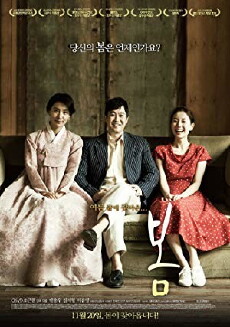 Late Spring (2014) - Stream Online