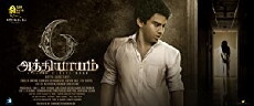 6 Athiyayam (2018) - Stream Online