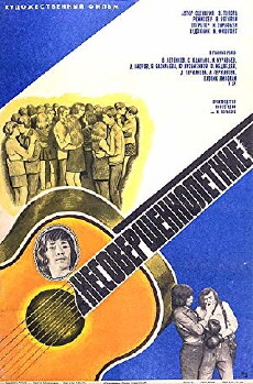 Nesovershennoletnie (1977) - Stream Online