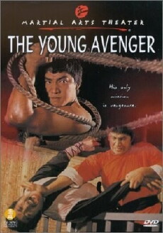 Ban ye xiao zi (1980) - Stream Online
