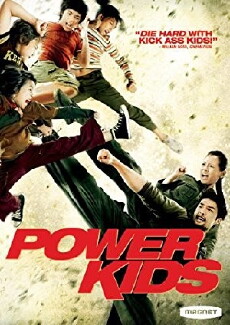 Force of Five (2009) - Stream Online