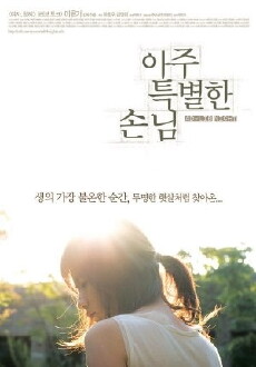 Ad Lib Night (2006) - Stream Online