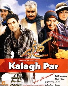 Kalagh Par (2007) - Stream Online