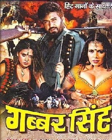Gabbar Singh (2007) - Stream Online