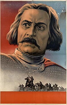 Giorgi Saakadze (1942) - Stream Online