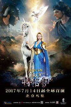 Troy - The Epic Horse Show (2017) - Stream Online