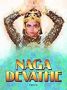 Nagadevathe (2000) - Stream Online