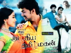 Azhagiya Tamizh Magan (2007) - Stream Online