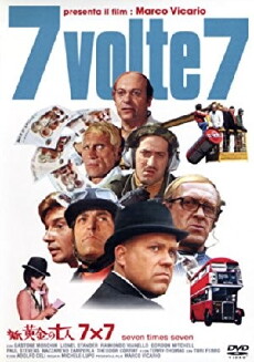 Seven Times Seven (1968) - Stream Online