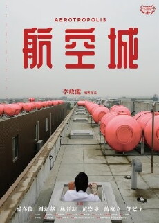 Aerotropolis (2017) - Stream Online